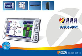 北京瑞圖萬(wàn)方科技有限公司 技術(shù)創(chuàng)新與行業(yè)咨詢的領(lǐng)航者